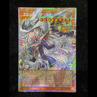 Silence's Fighting Card: Silent Magician [Prisma/Overframe] {YAC1-JP010} 1枚