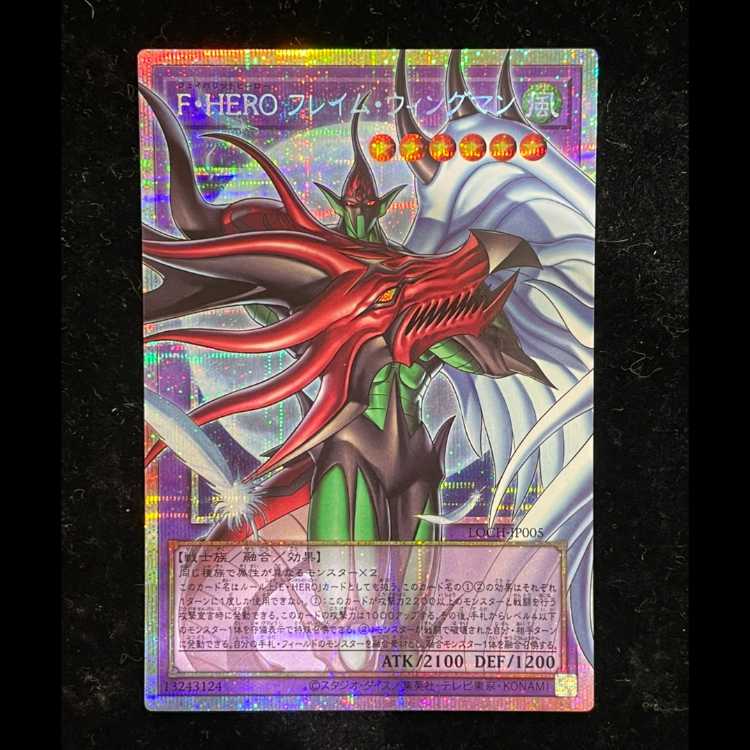FHERO Flame Wingman [Prisma/Overframe] {LOCH-JP005} 1枚