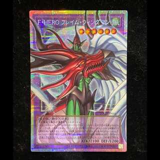 FHERO Flame Wingman [Prisma/Overframe] {LOCH-JP005} 1枚
