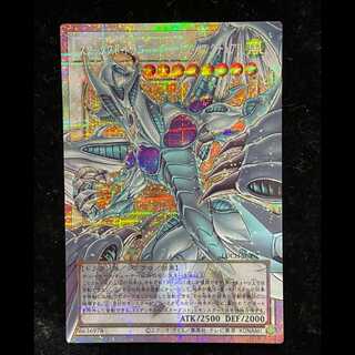 Stardust Dragon Victim Sanctuary [Prisma/Overframe] {LOCH-JP007} 1枚