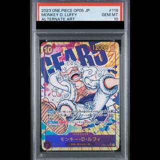 [PSA10] Monkey D. Luffy (Parallel) P-SEC OP05-119 1枚