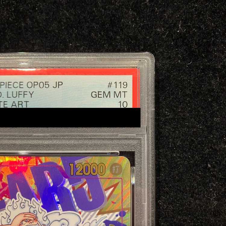 [PSA10] Monkey D. Luffy (Parallel) P-SEC OP05-119 1枚