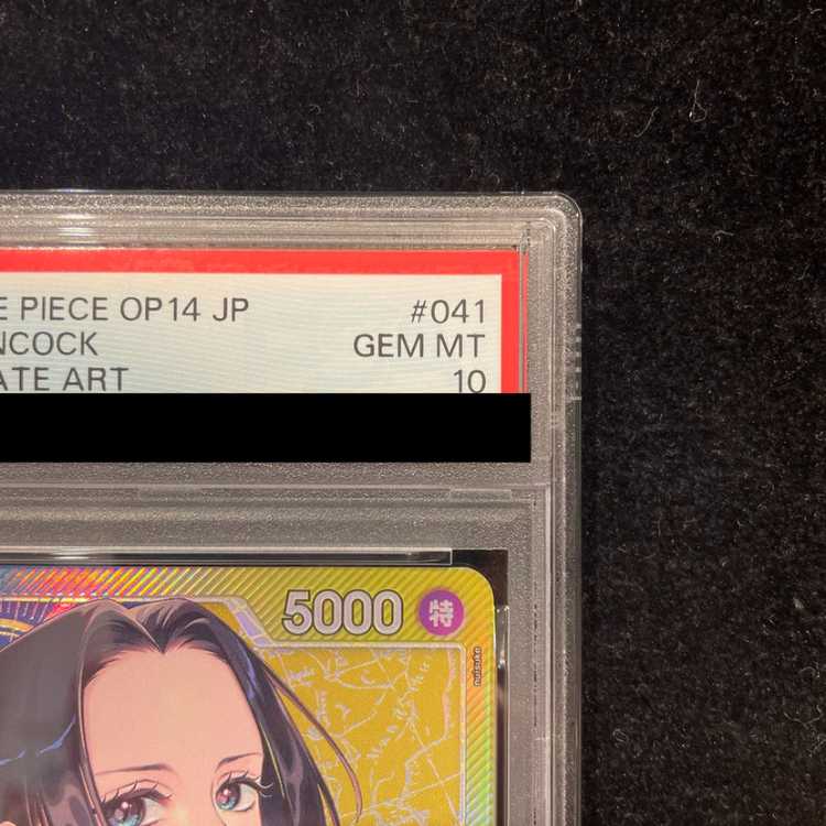 [PSA10] Boa Hancock (Parallel) P-L OP14-041 1枚