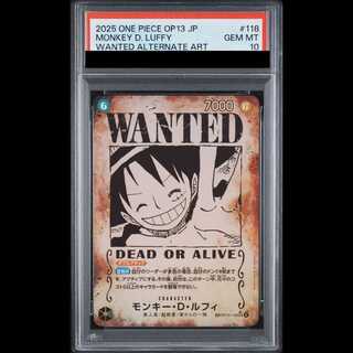 [PSA10] Monkey D. Luffy (Parallel) SP OP13-118 1枚