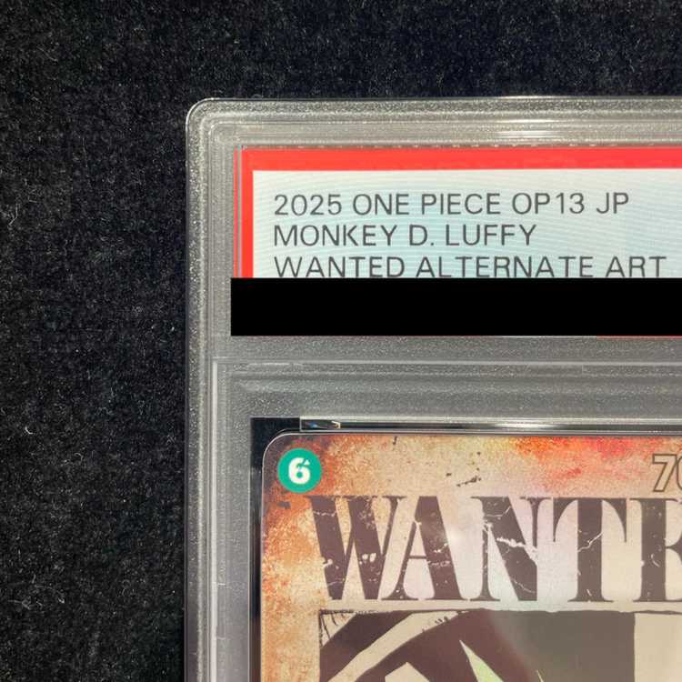 [PSA10] Monkey D. Luffy (Parallel) SP OP13-118 1枚