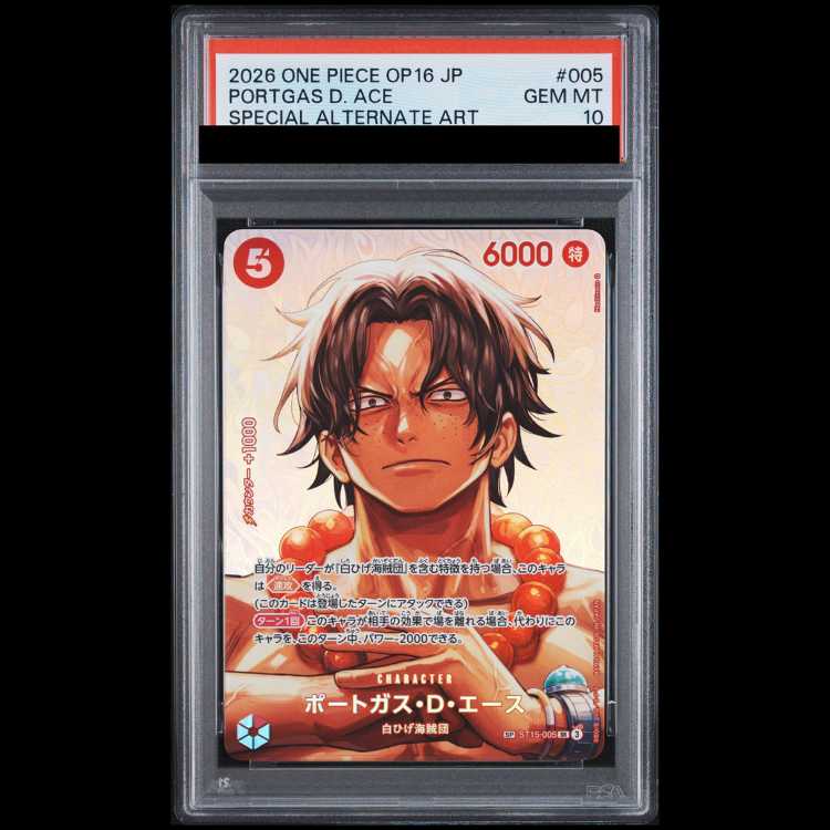 [PSA10] Portgas D. Ace (Parallel) SP ST15-005 1枚