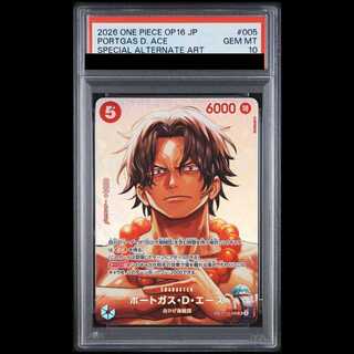 [PSA10] Portgas D. Ace (Parallel) SP ST15-005 1枚