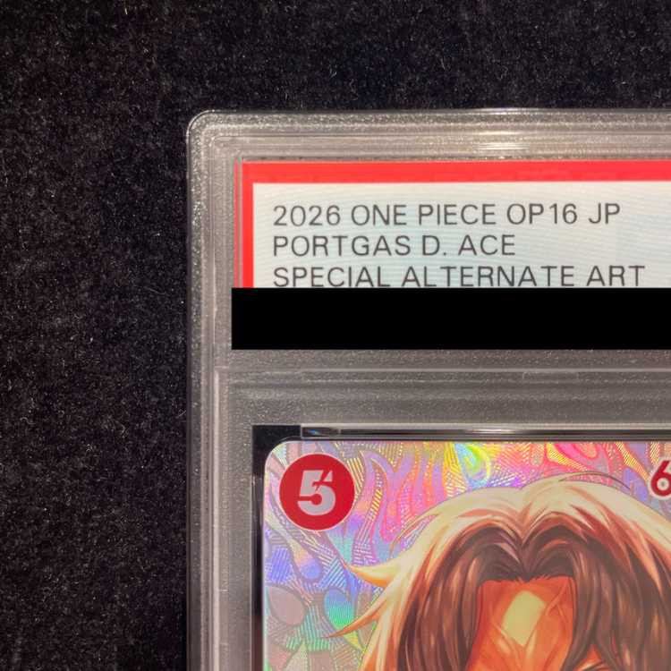 [PSA10] Portgas D. Ace (Parallel) SP ST15-005 1枚