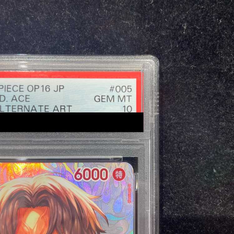 [PSA10] Portgas D. Ace (Parallel) SP ST15-005 1枚