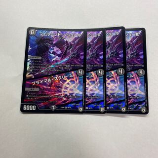 専用！フェルナンド・ソシュール｜プライマル・スクリーム　4枚