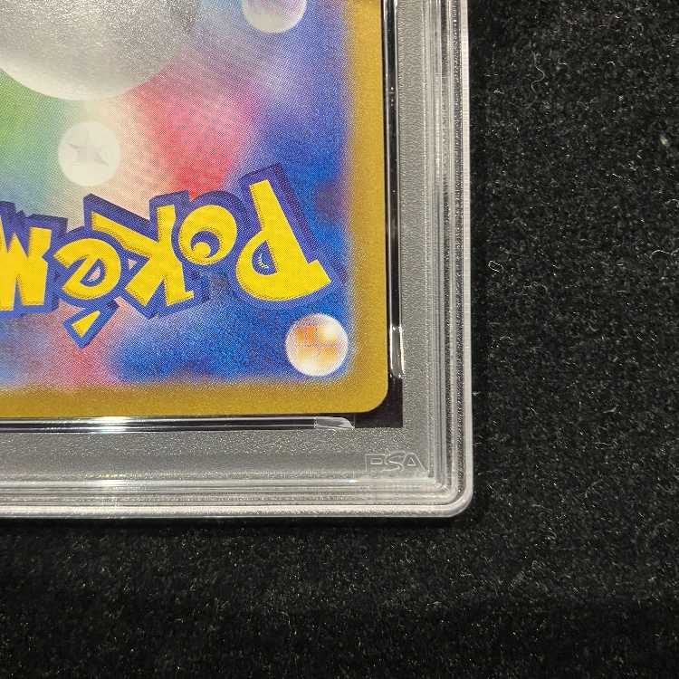 【PSA10】ゼクロムex BWR 174/086 1枚