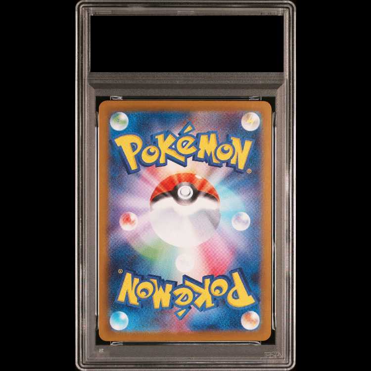 【PSA10】ゼクロムex BWR 174/086 1枚