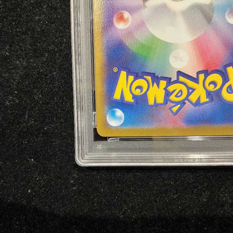 【PSA10】ゼクロムex BWR 174/086 1枚