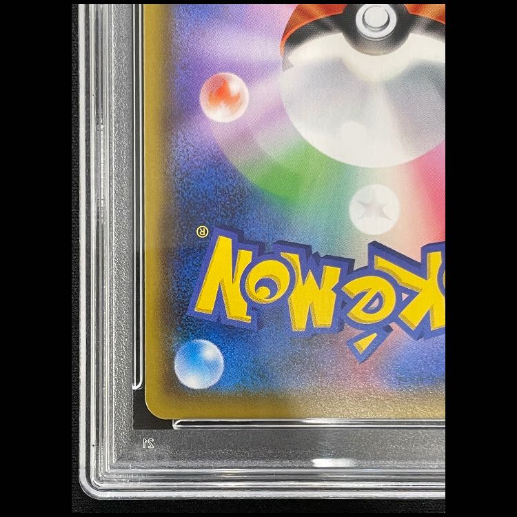 【PSA10】ブラッキー＆ダークライGX SR 182/173 1枚