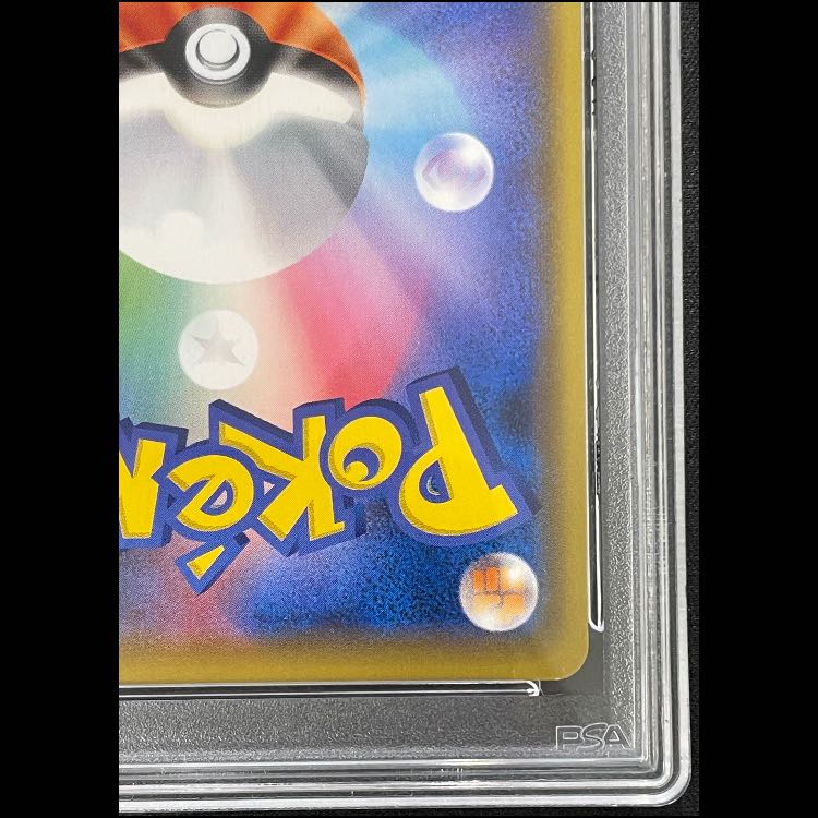 【PSA10】ブラッキー＆ダークライGX SR 182/173 1枚