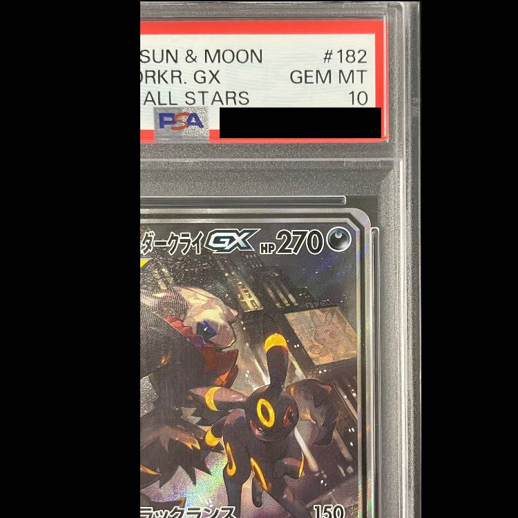 【PSA10】ブラッキー＆ダークライGX SR 182/173 1枚