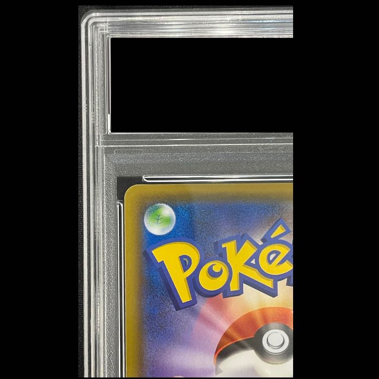 【PSA10】ブラッキー＆ダークライGX SR 182/173 1枚