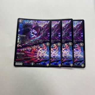 フェルナンド・ソシュール｜プライマル・スクリーム　4枚