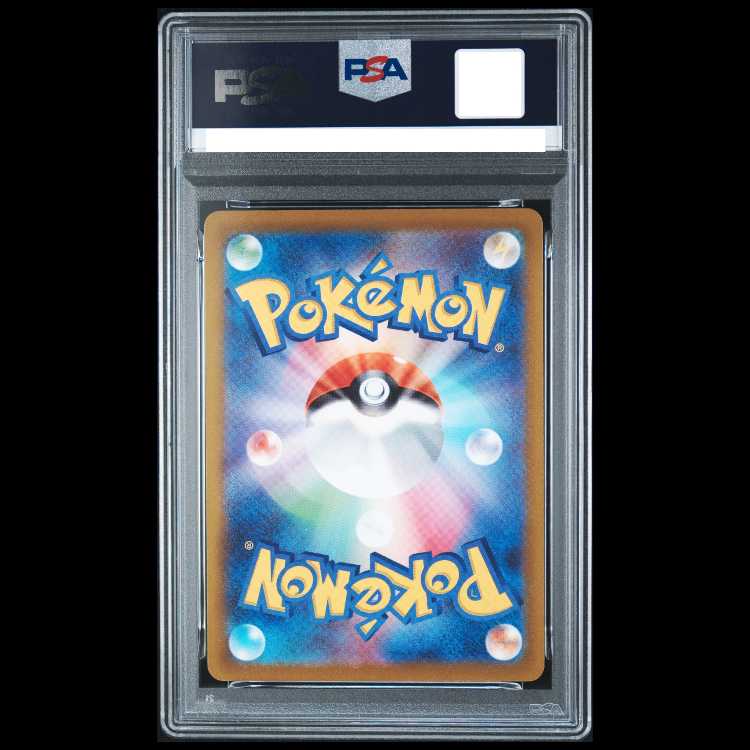 [PSA10] Charizard VSTAR SAR 212/172 1枚