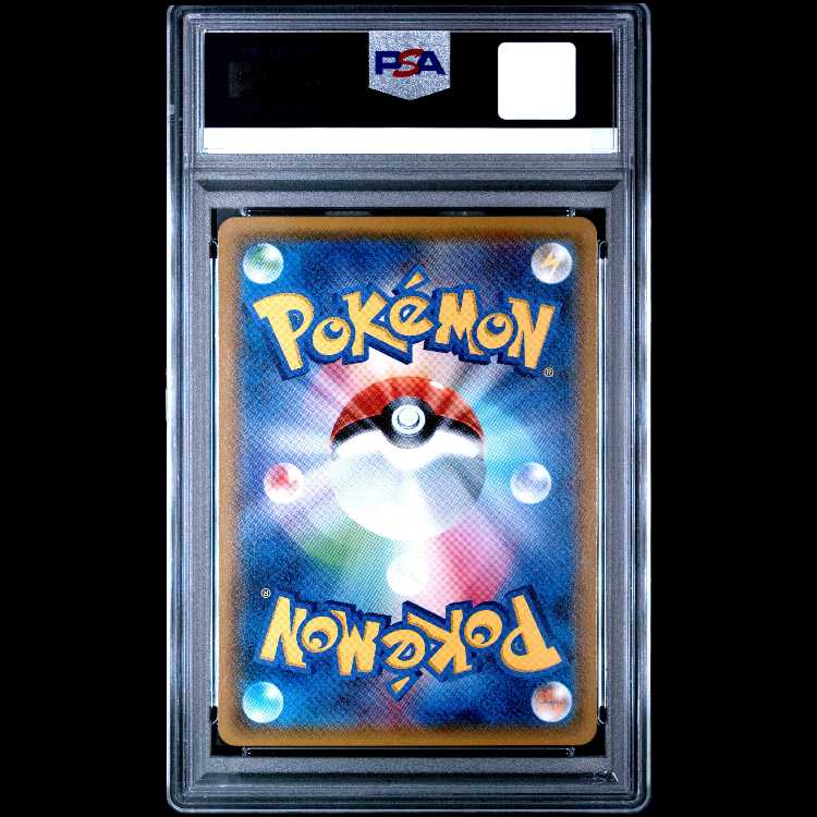[PSA10] Mega Sableye & Tyranitar GX SR 102/094 1枚