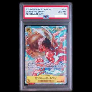 [PSA10] Monkey D. Luffy (Parallel) P-SEC OP15-119 1枚