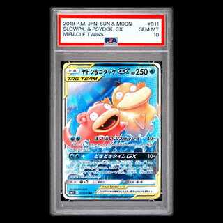 【PSA10】ヤドン＆コダックGX RR 011/094 1枚