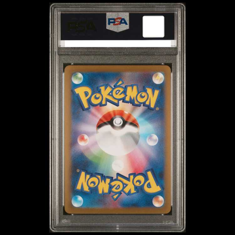 【PSA10】ブラッキー YU NAGABA プロモ 開封済み PROMO 067/SV-P 1枚