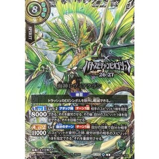 バトスピ」の激安通販 | magi