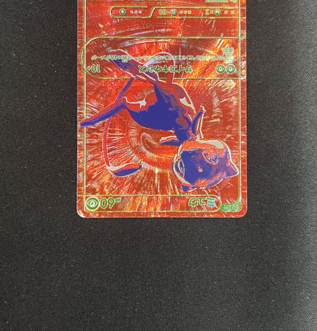 Mew (30th) [-] {R/RGB} 1枚
