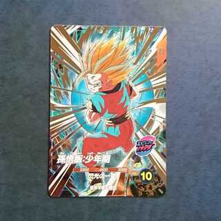 ドラゴンボールヒーローズのカード販売・通販 | magi