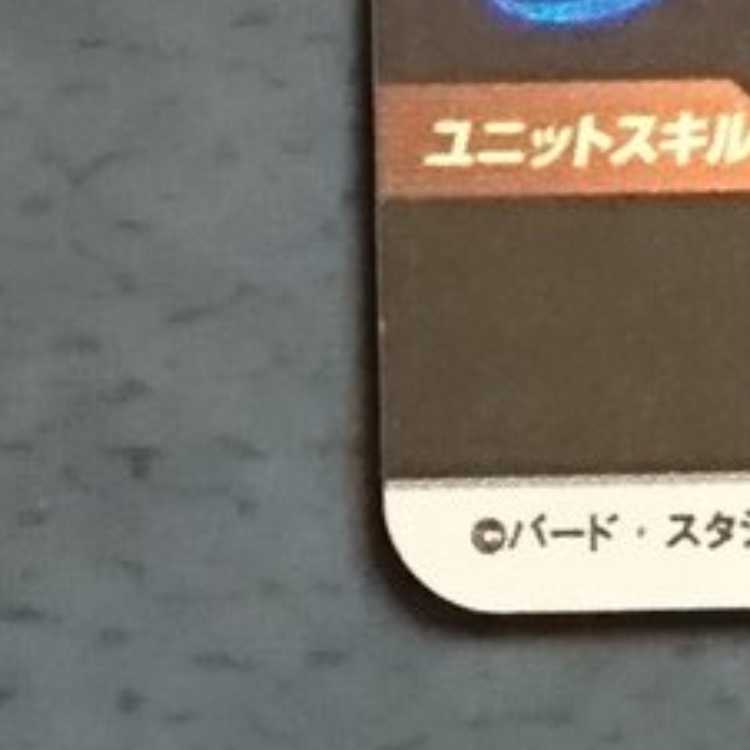 DBSDV  Volume 11  GDR  Vegeta: Xeno 1枚