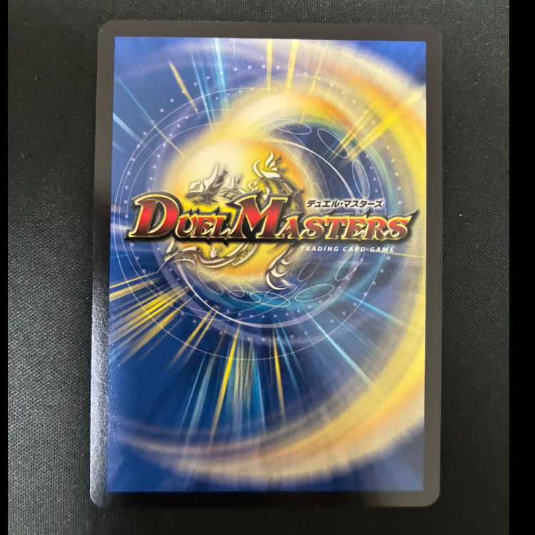 # バーンメア・ザ・シルバー/オラオラ・スラッシュ SR S10/S12 1枚