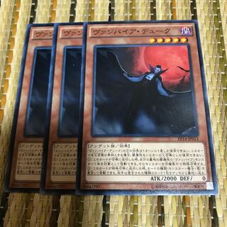 マドレース ヴァンパイア・デューク N