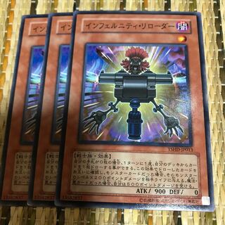 マドレース インフェルニティ・リローダー N