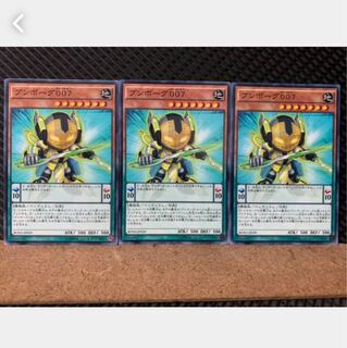 Popotan] Yu-Gi-Oh! 5672 Bumborg 007 3 Normal