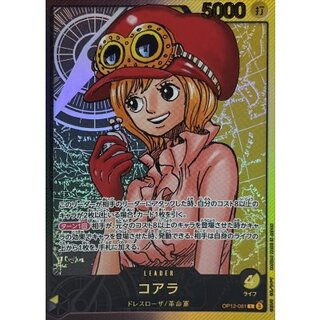 [Condition A-] Koala (Gold Text/Manga Art) [L] {OP12-081} 1