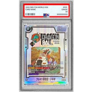 悟空 PSA10」の激安通販 | magi
