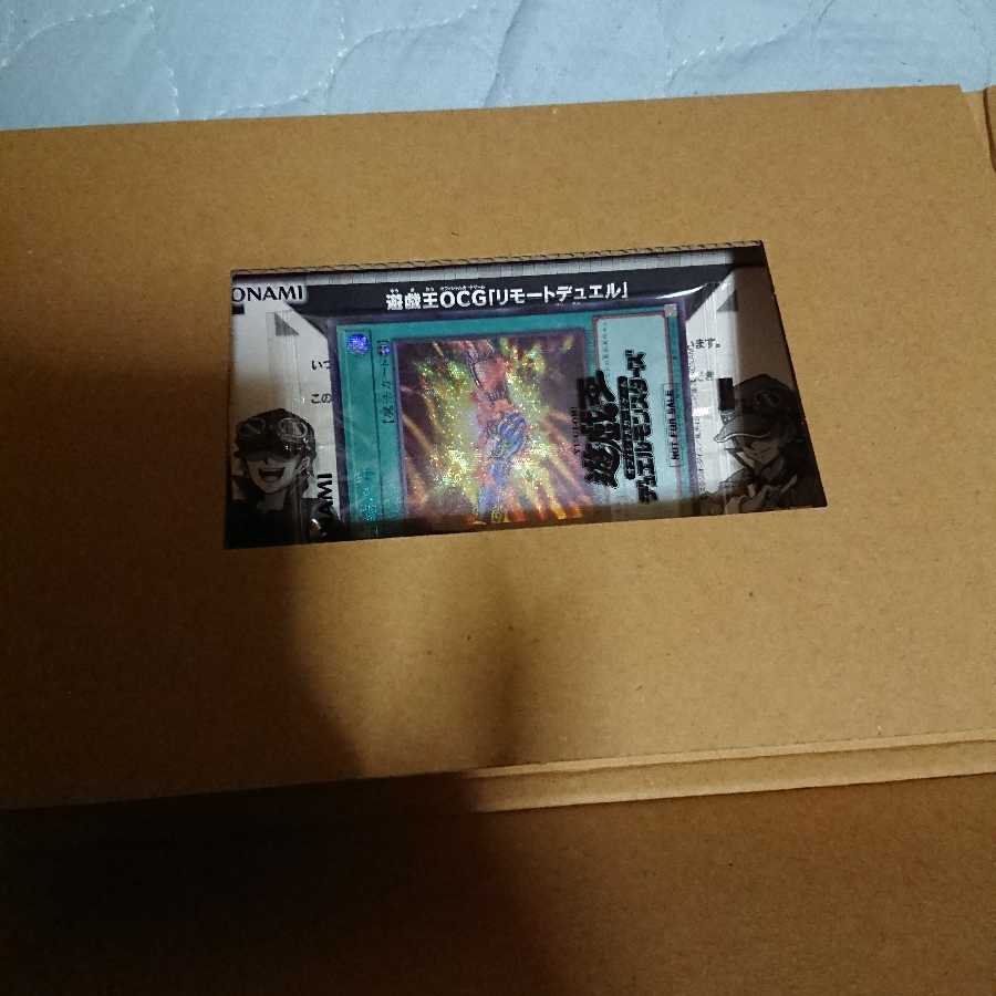 Strength of Unity SP BLUE ver. 500 yen discount for every like.