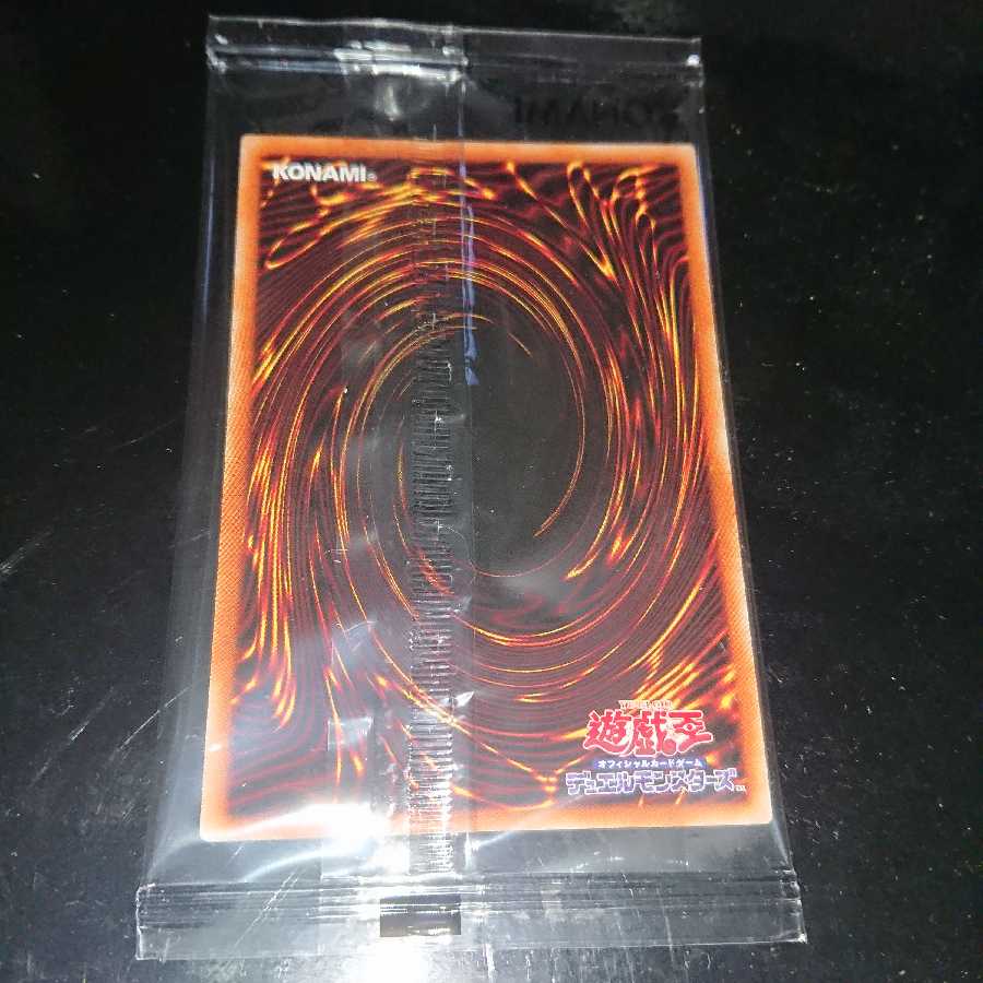 Strength of Unity SP BLUE ver. 500 yen discount for every like.