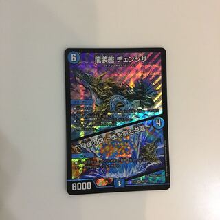 ドラリンパック24ボックス買った男様専用