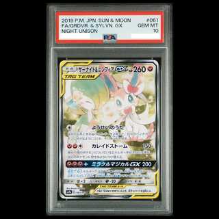 ポケカ(ブイズ)のカード販売・通販 | magi