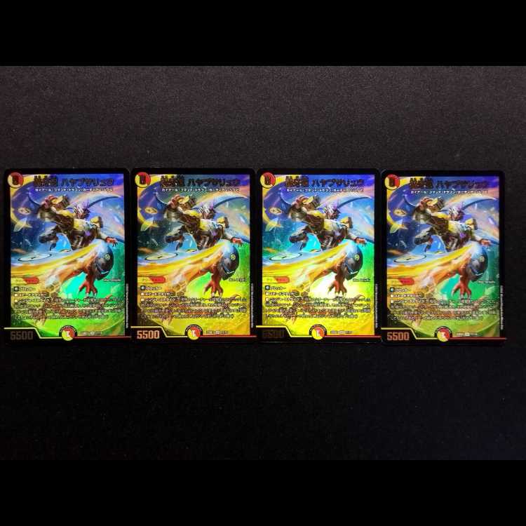 Used Duel Masters: Gōga Ninja Hayabusa Ryū SR 4枚