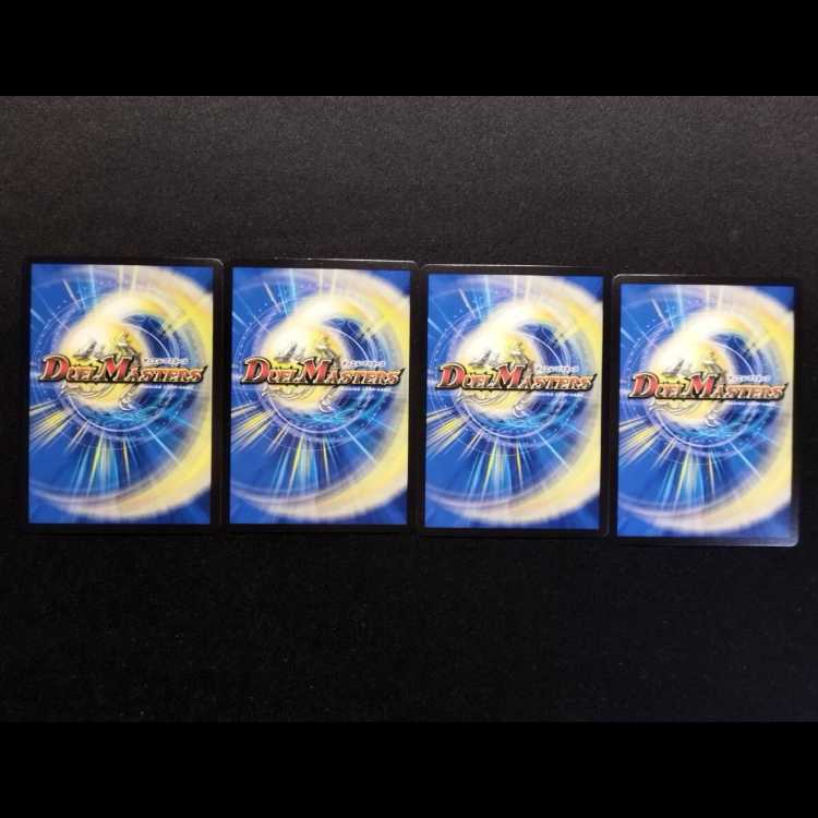 Used Duel Masters: Gōga Ninja Hayabusa Ryū SR 4枚