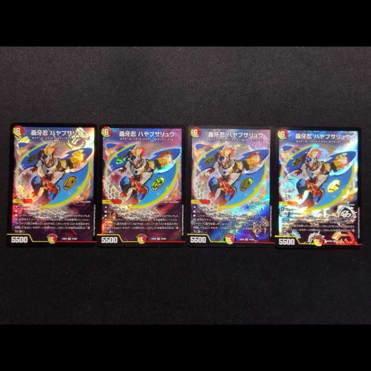 Used Duel Masters: Gōga Ninja Hayabusa Ryū SR 4枚