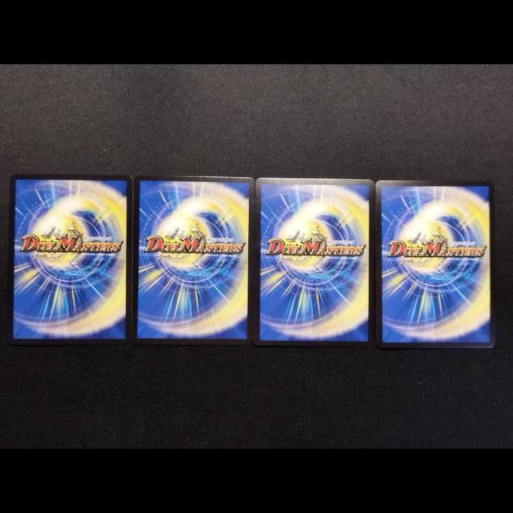 Used Duel Masters: Gōga Ninja Hayabusa Ryū SR 4枚