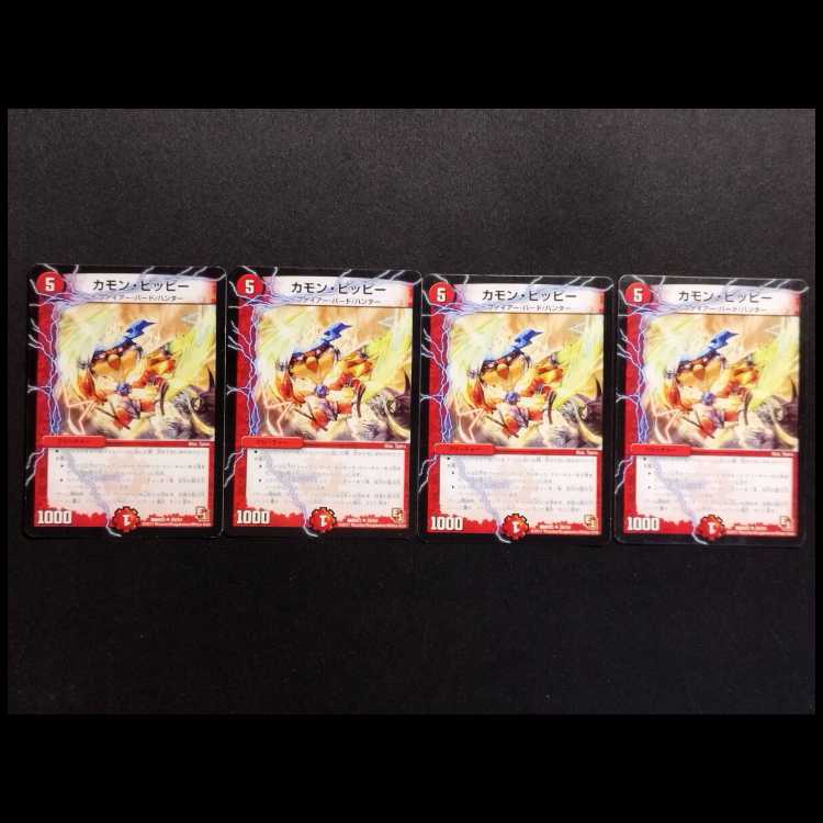 Used Duel Masters: Come On, Clefairy—U 4枚