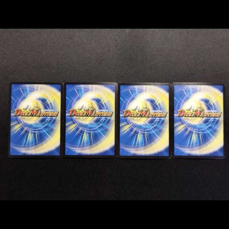 Used Duel Masters "Bhutan Ten" Life U 4枚