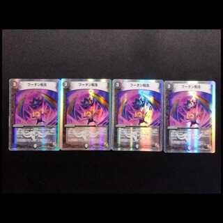 Used Duel Masters "Bhutan Ten" Life U 4枚