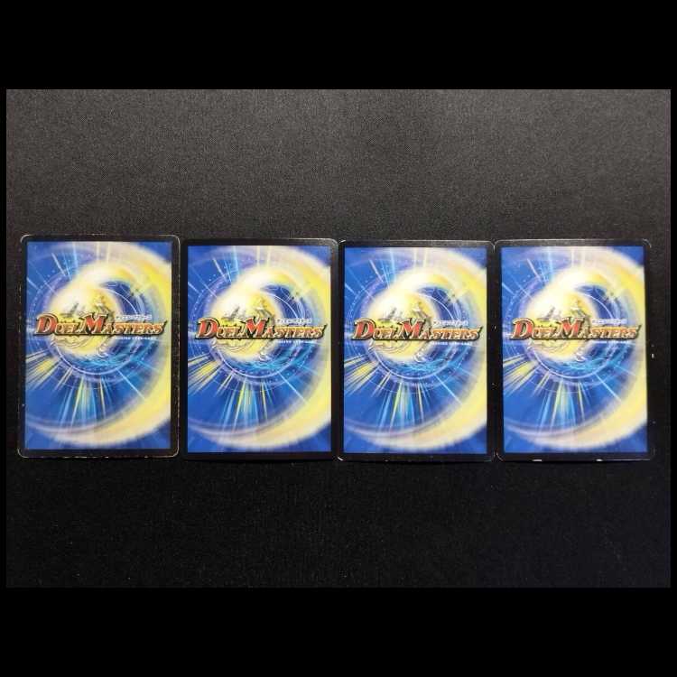 Used Duel Masters "Bhutan Ten" Life U 4枚