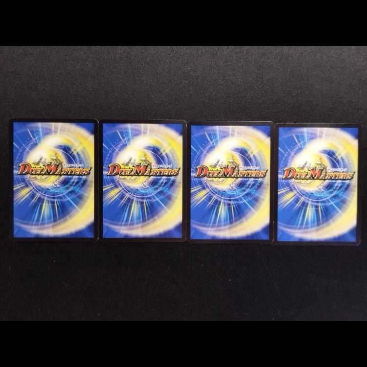 Used Duel Masters Mystery Cube R 4枚